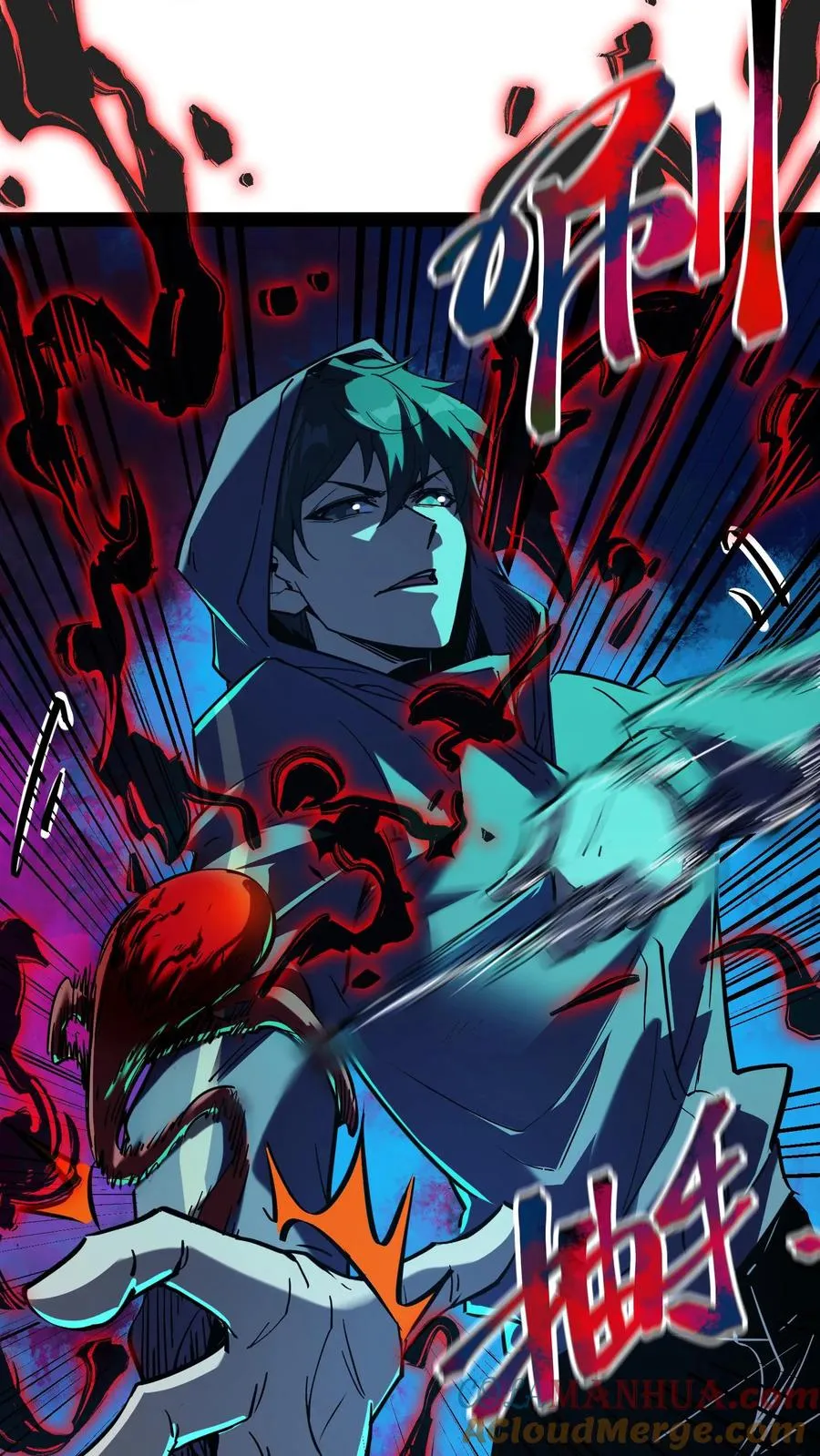 第79话 畸变20
