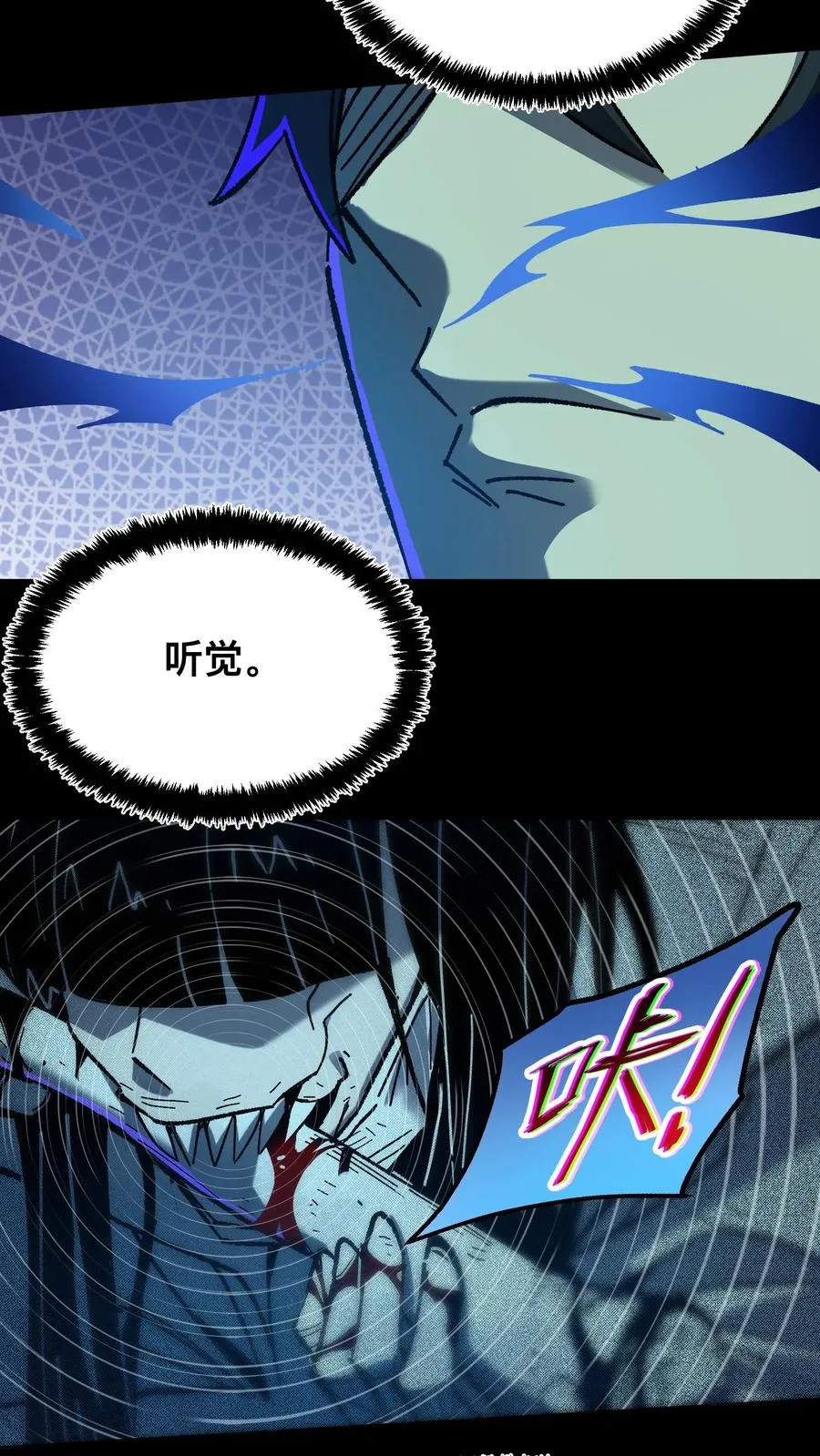 第27话 最适合的能力5