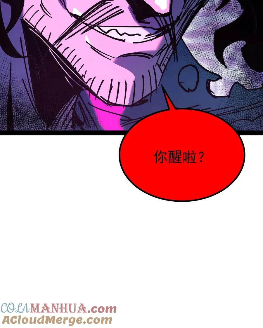 第73话 猫眼里的眼球26