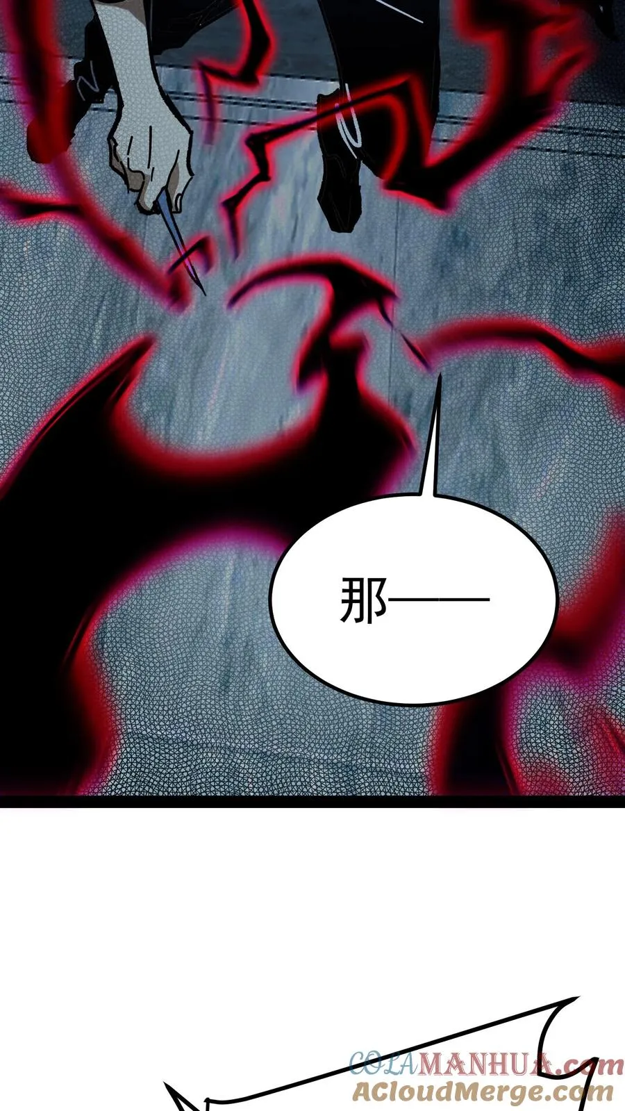 第39话 现在不就死了吗？24