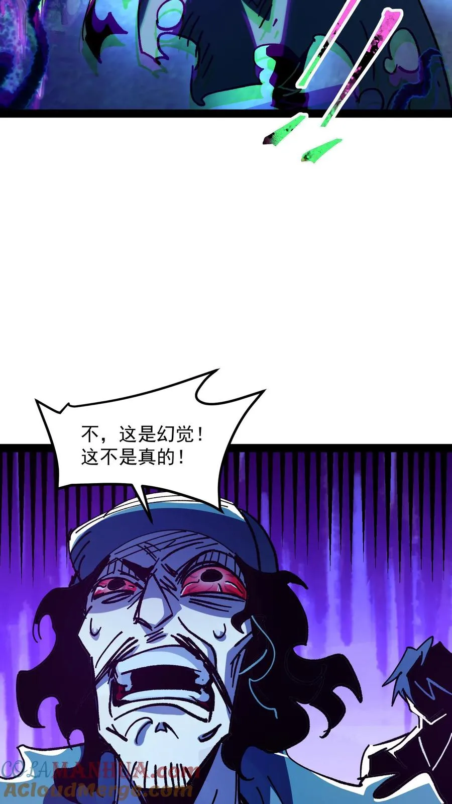 第75话 你想怎么死？30