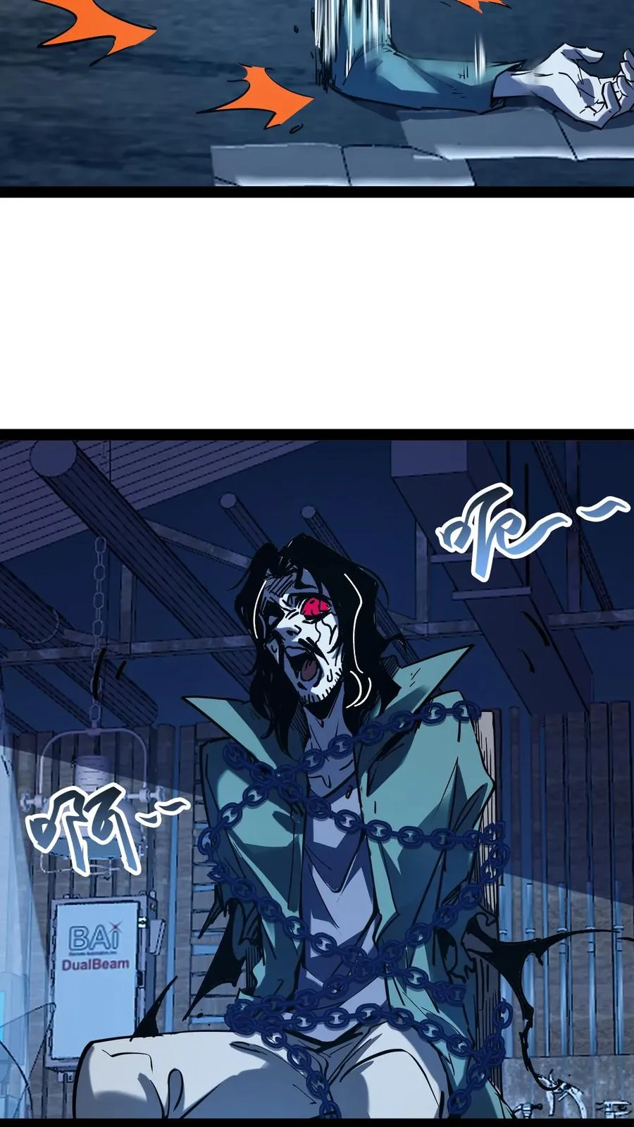 第79话 畸变3