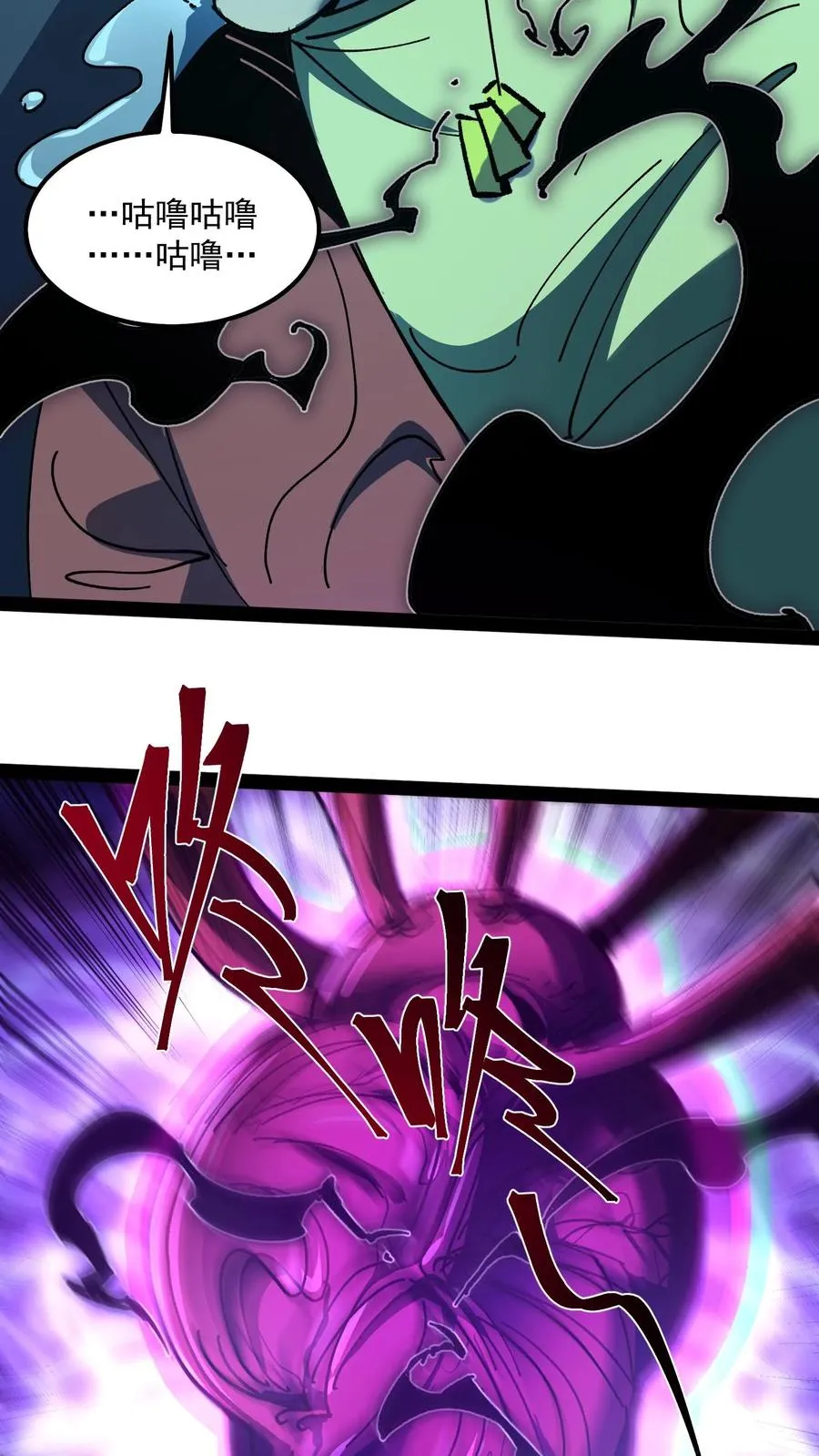 第91话 利用现代科技对付诡异11