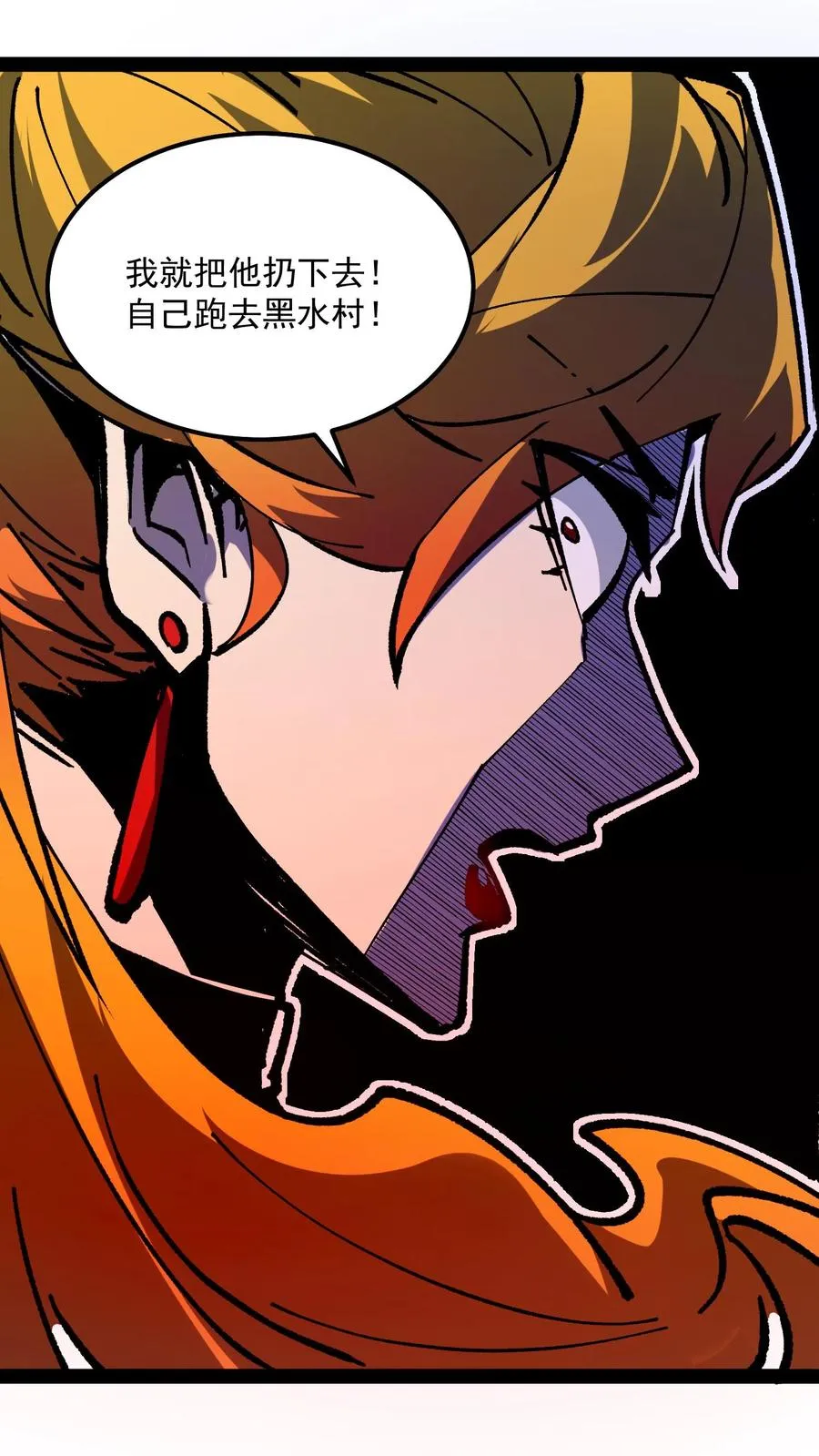 第86话 瞬移十厘米34