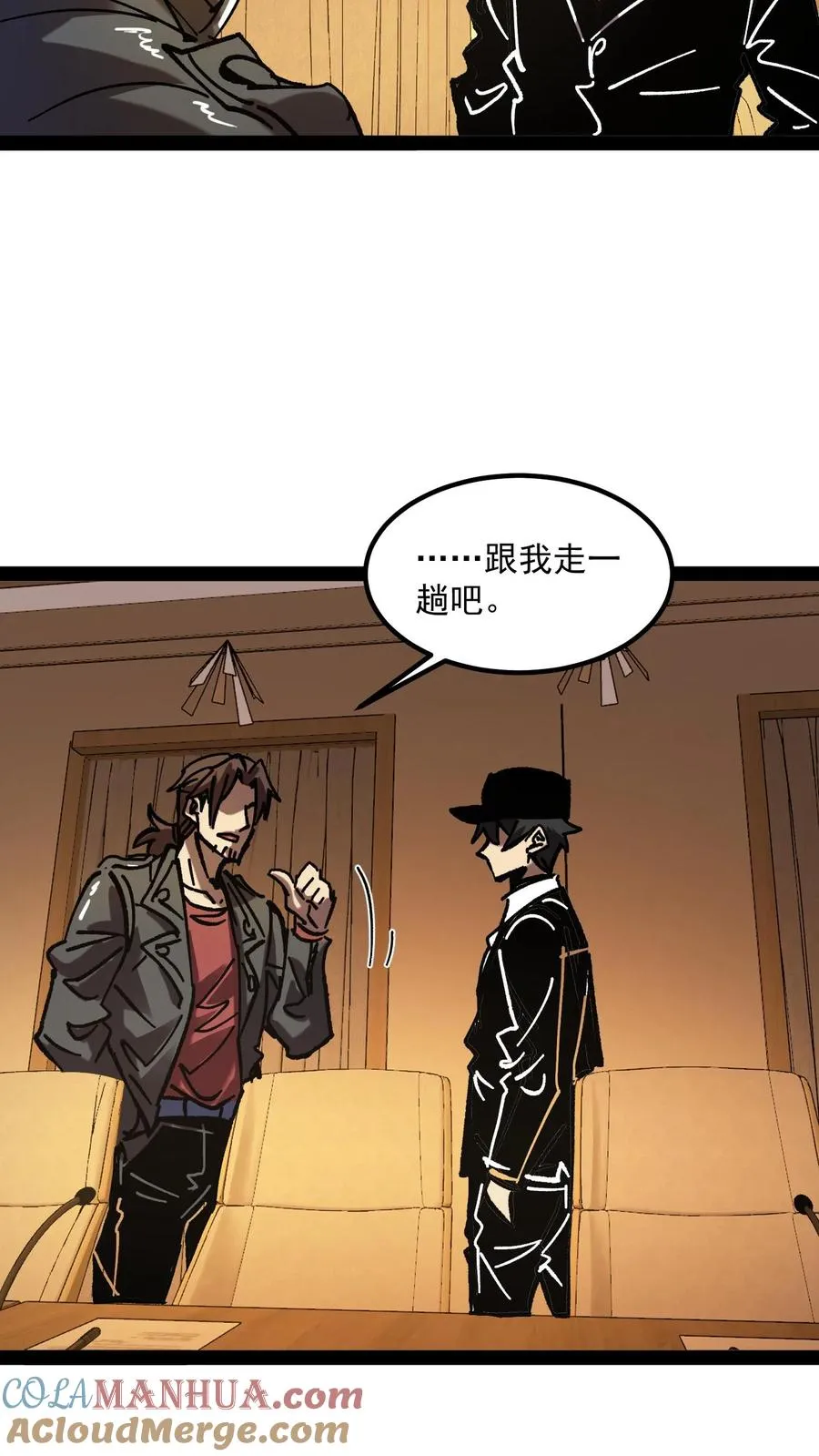 第67话 也许我们都不存在10