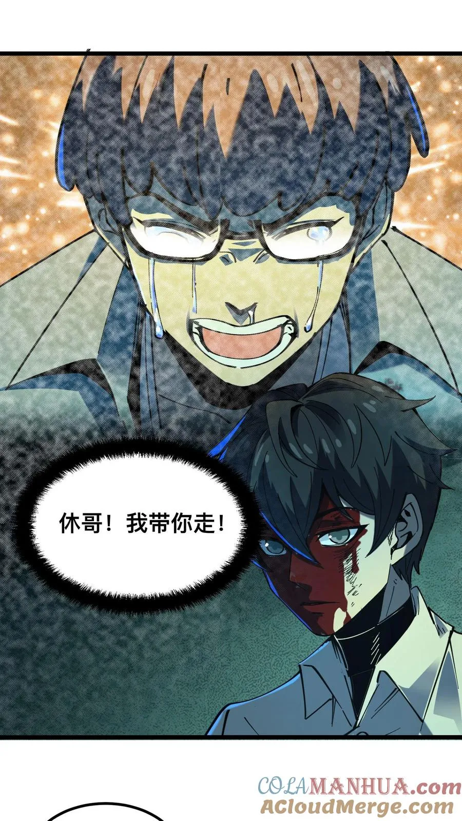 第25话 诡异力量的侵袭4