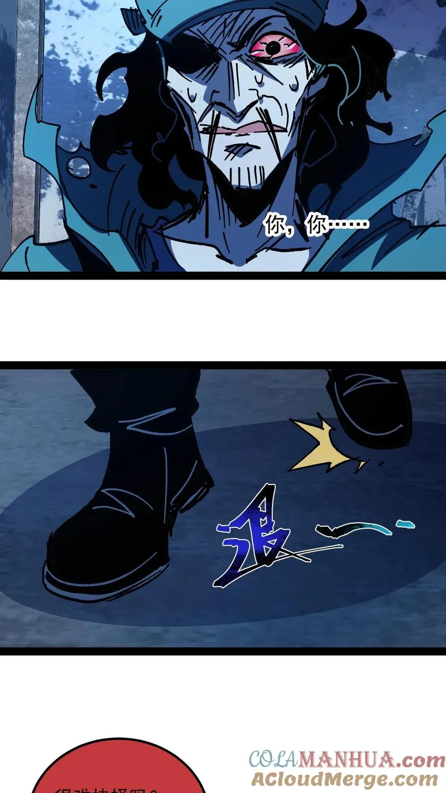 第75话 你想怎么死？14