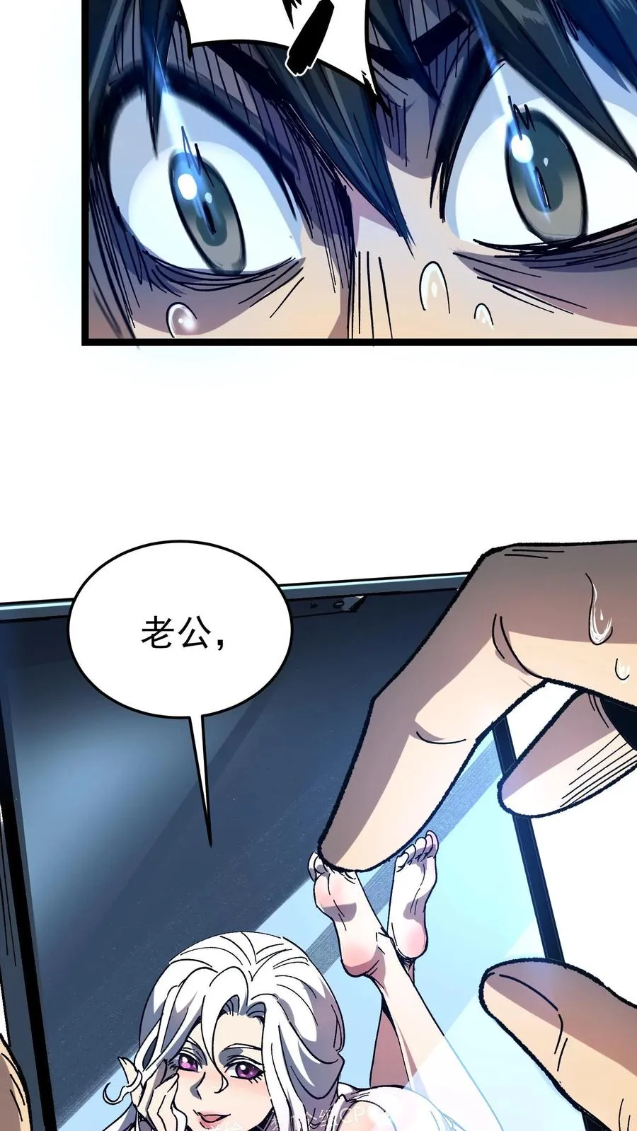 第2话 你看得见我！34