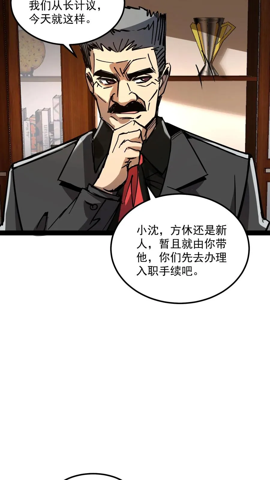 第72话 黑桃A15