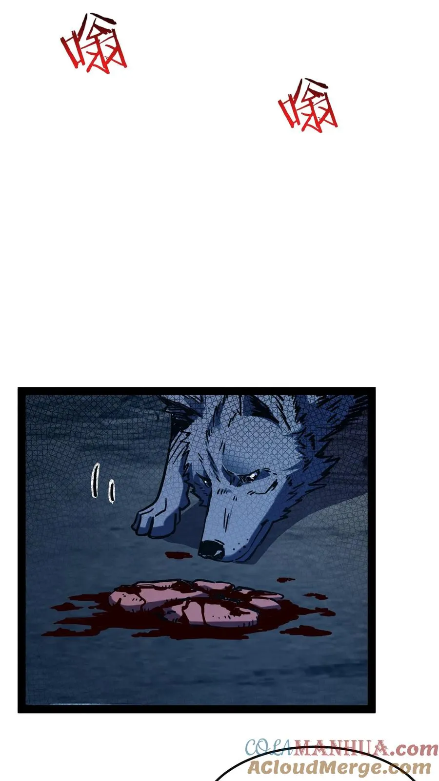 第81话 畸变的血瞳20