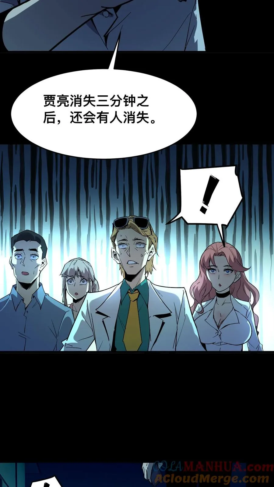 第10话 再多说一个字，杀了你！16