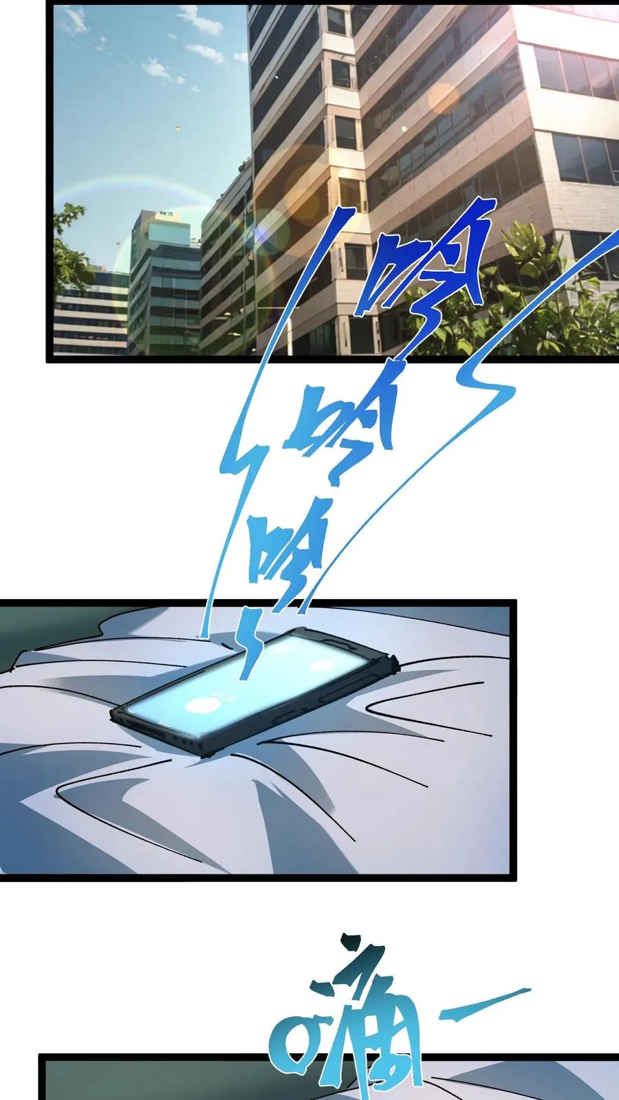 第47话 赵昊的能力11