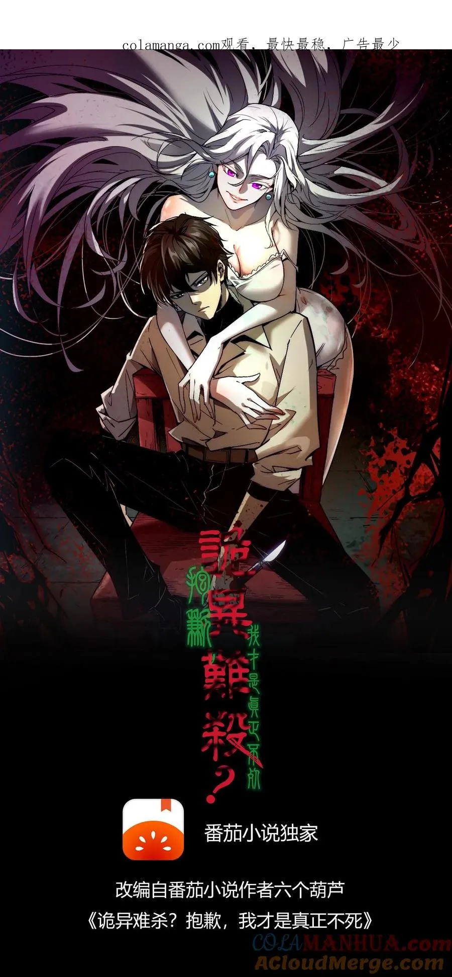 第105话 老公，融入我的身体吧~0