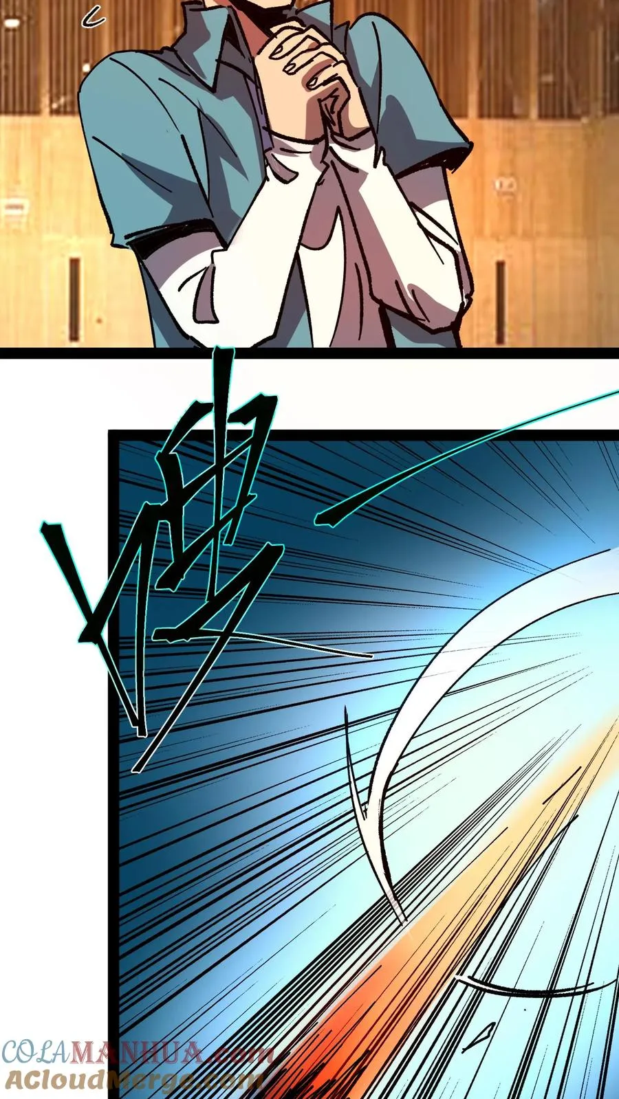 第84话 您的订单已完成，请注意查收！4
