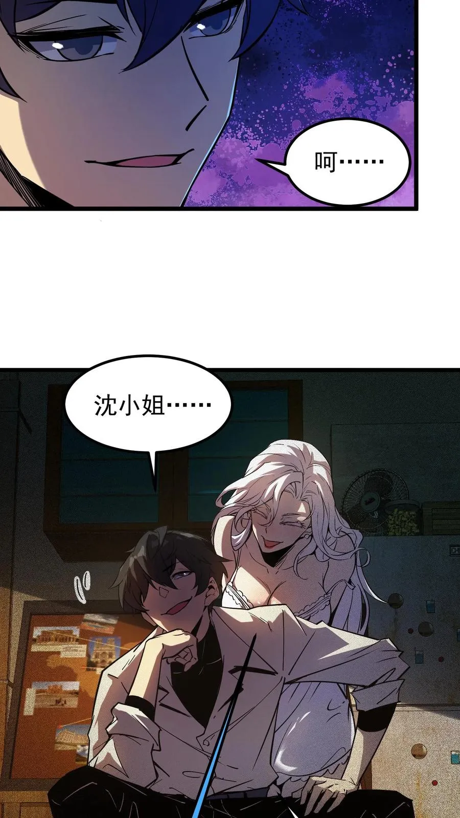 第57话 我只是可以预知未来，并非全知全能7
