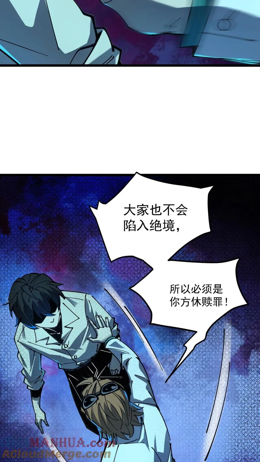 第21话 弃子8