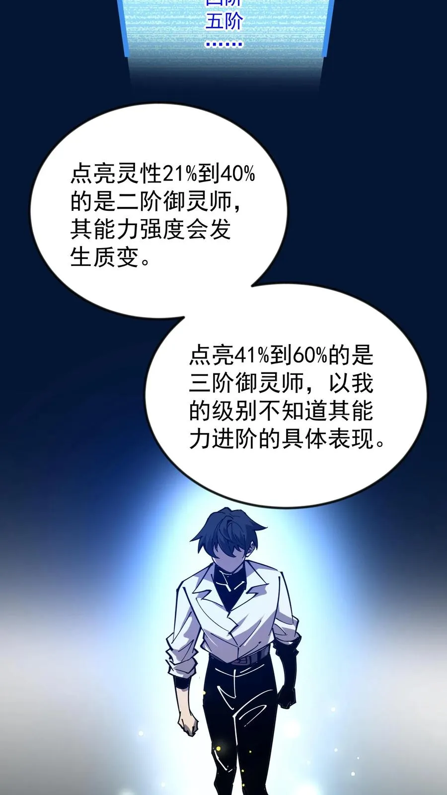 第50话 你们看见我老婆了吗？17