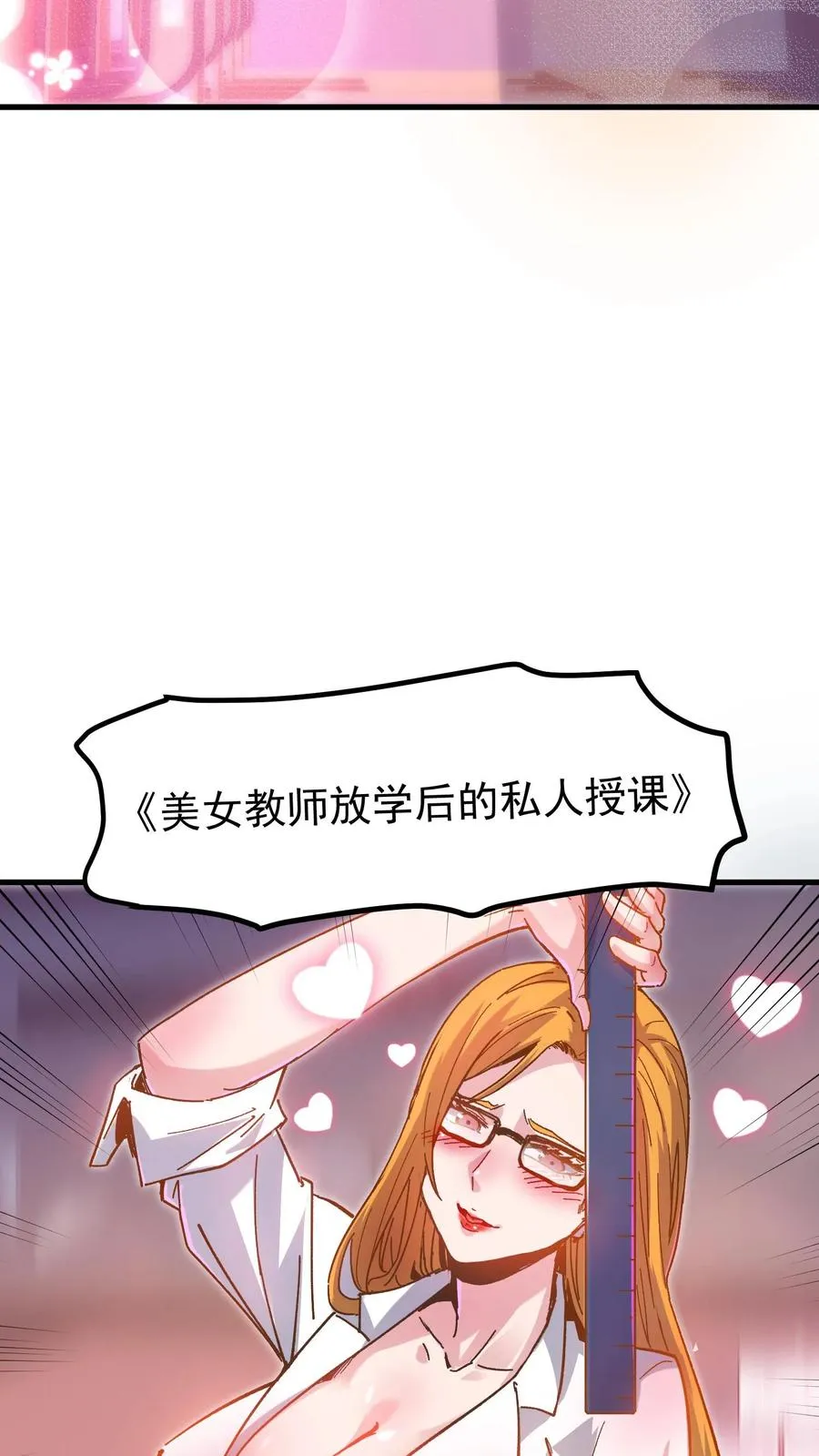 第41话 赵昊的特色29