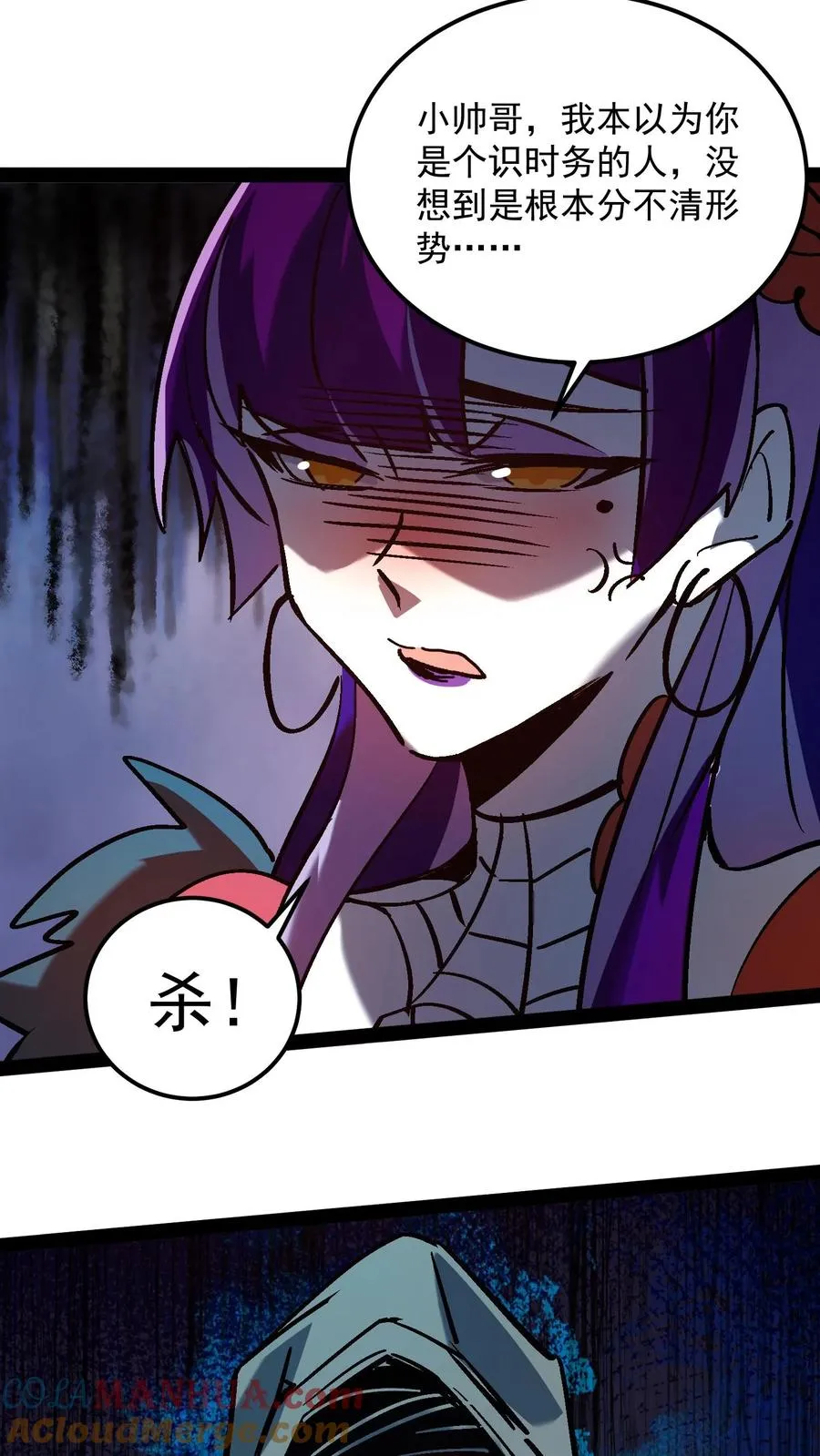 第99话 傀儡师28