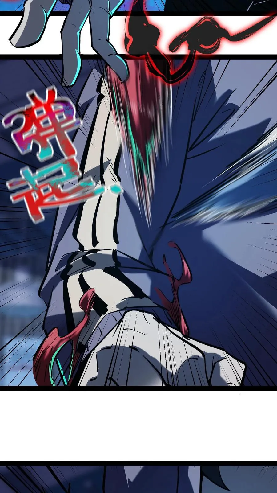 第79话 畸变21