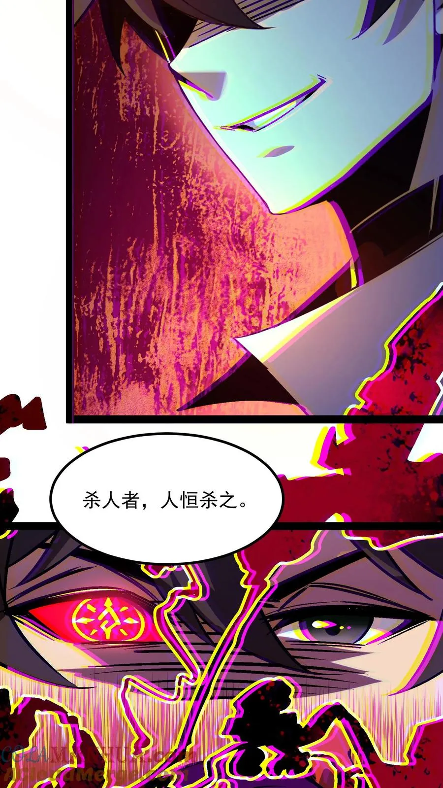 第102话 将我的痛苦注入到你的体内20