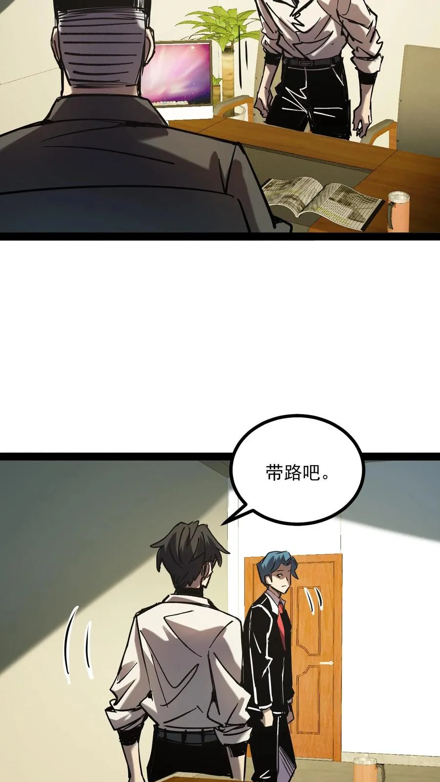 第63话 弱的是御灵师，不是我方休。13