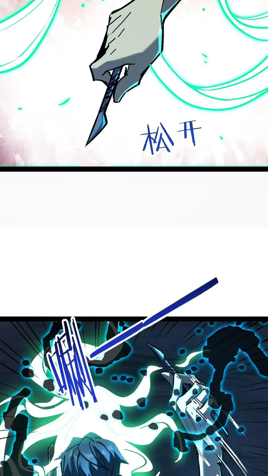 第99话 傀儡师9