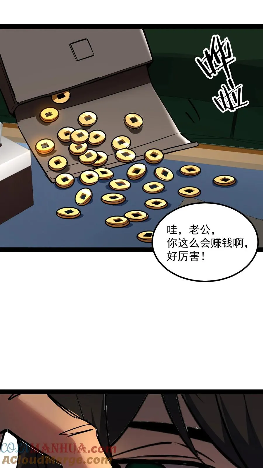 第72话 黑桃A18
