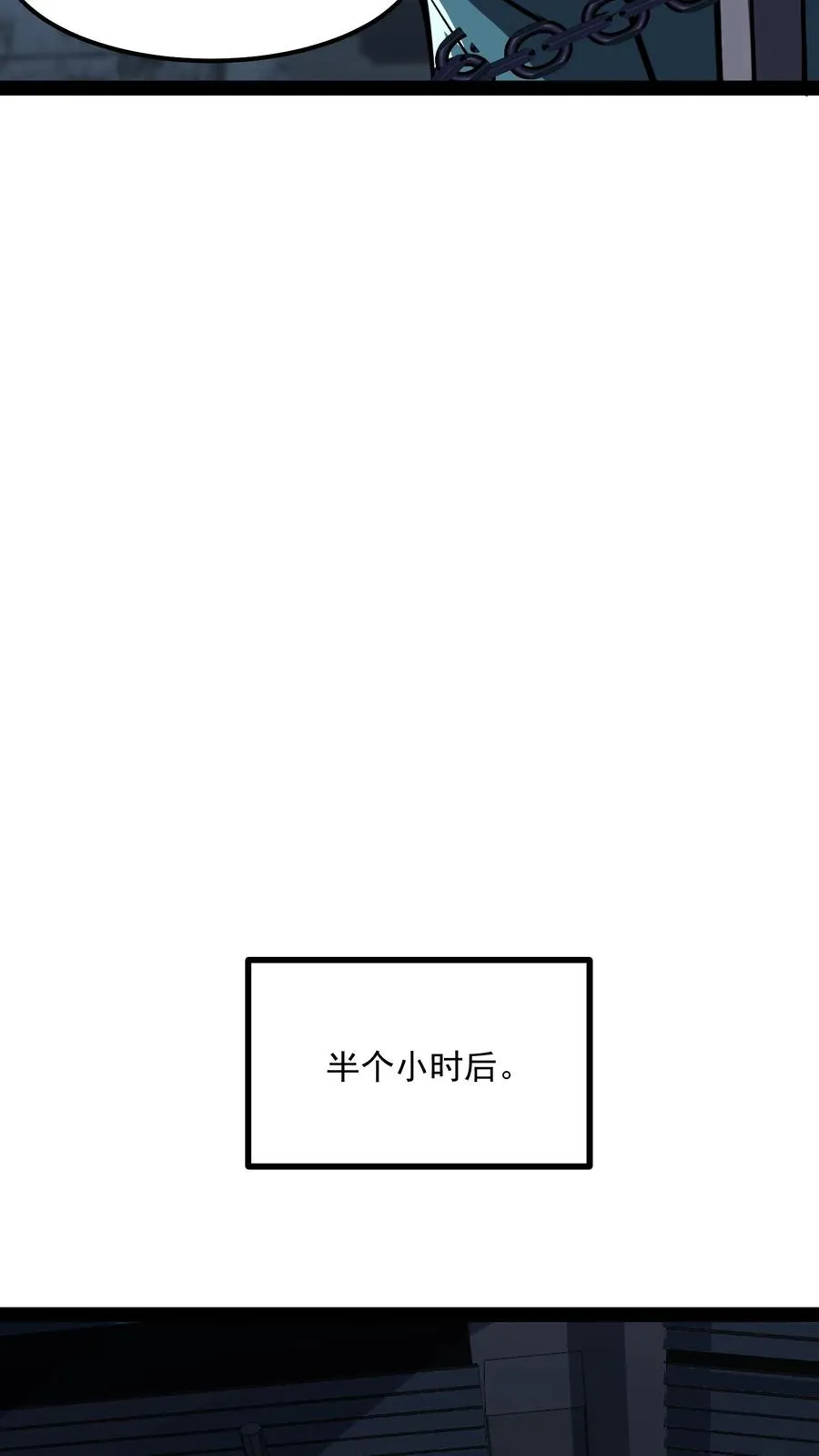 第78话 享受痛苦15