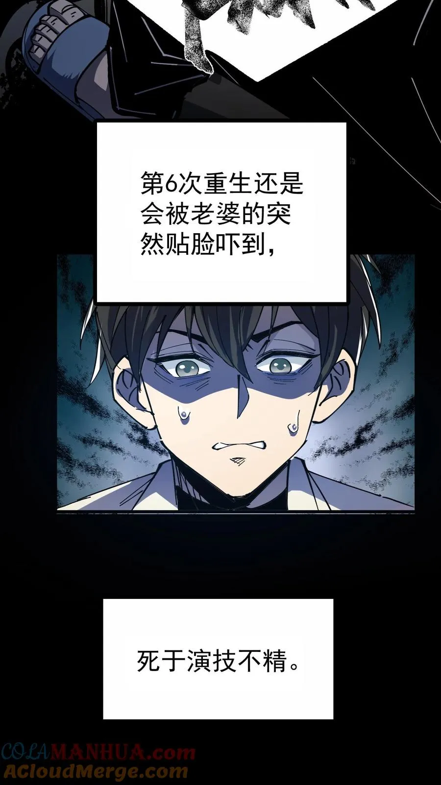 第3话 离开这里，我要报仇！4