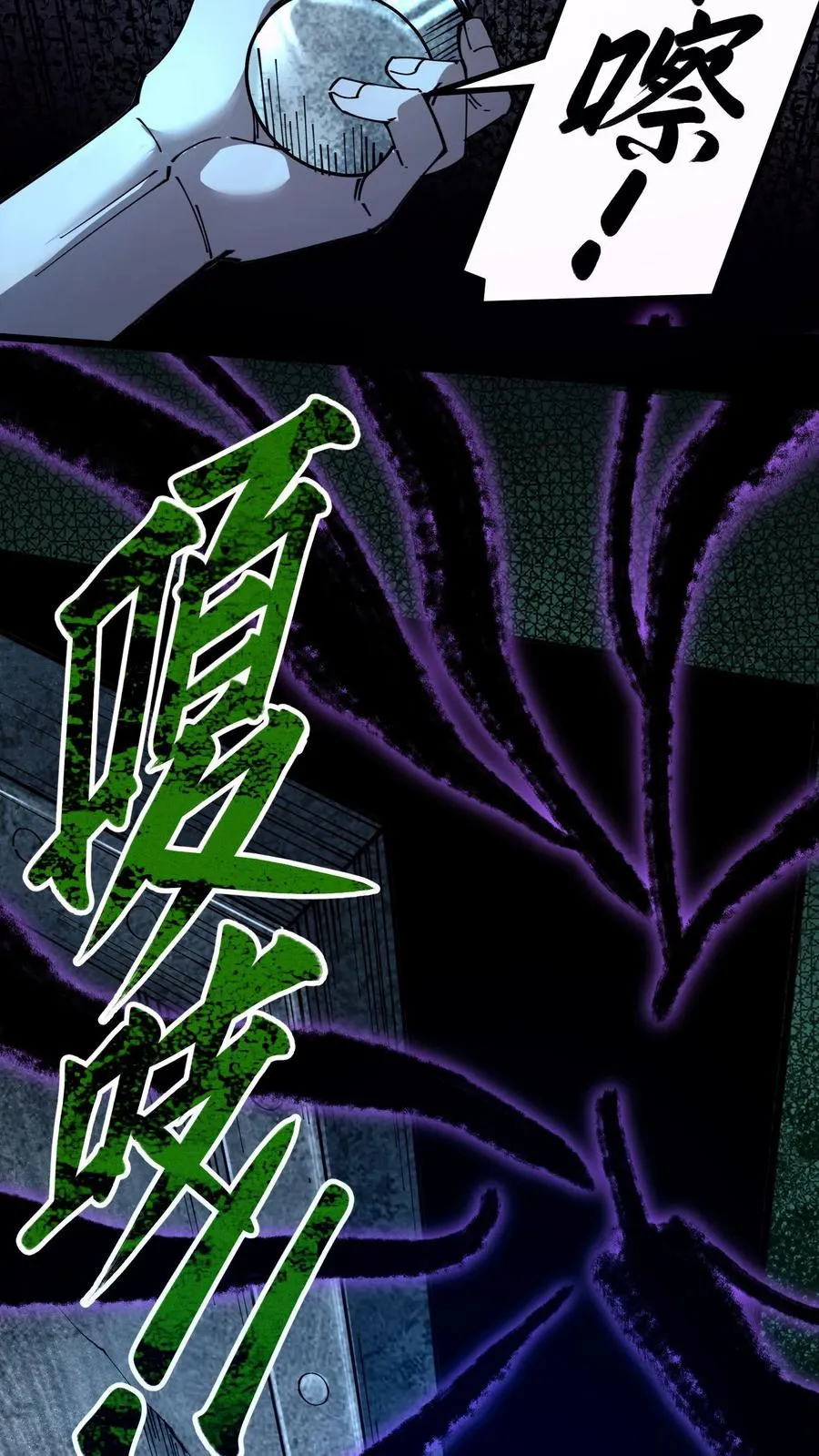 第17话 看不见的门17
