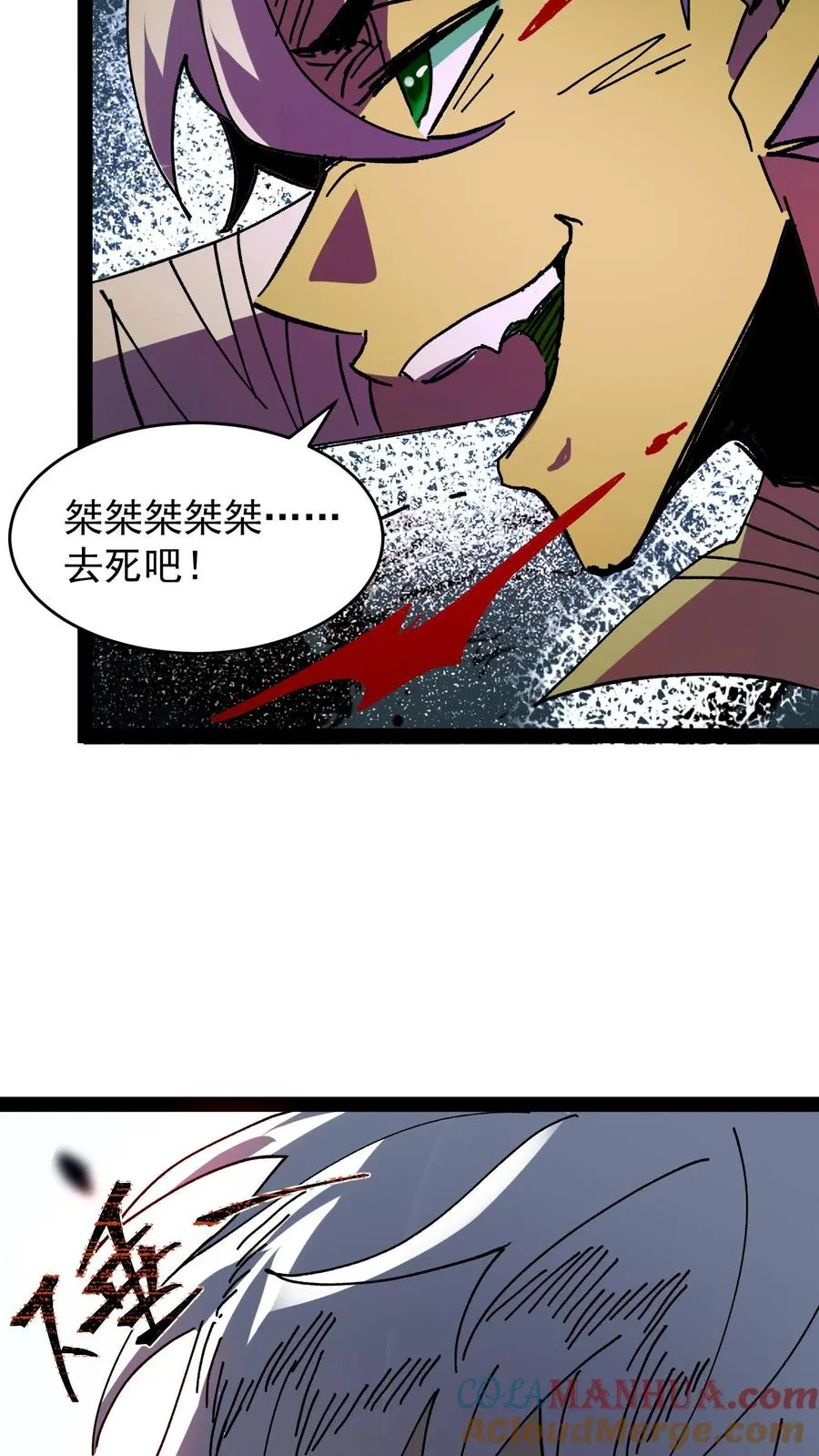 第105话 老公，融入我的身体吧~22