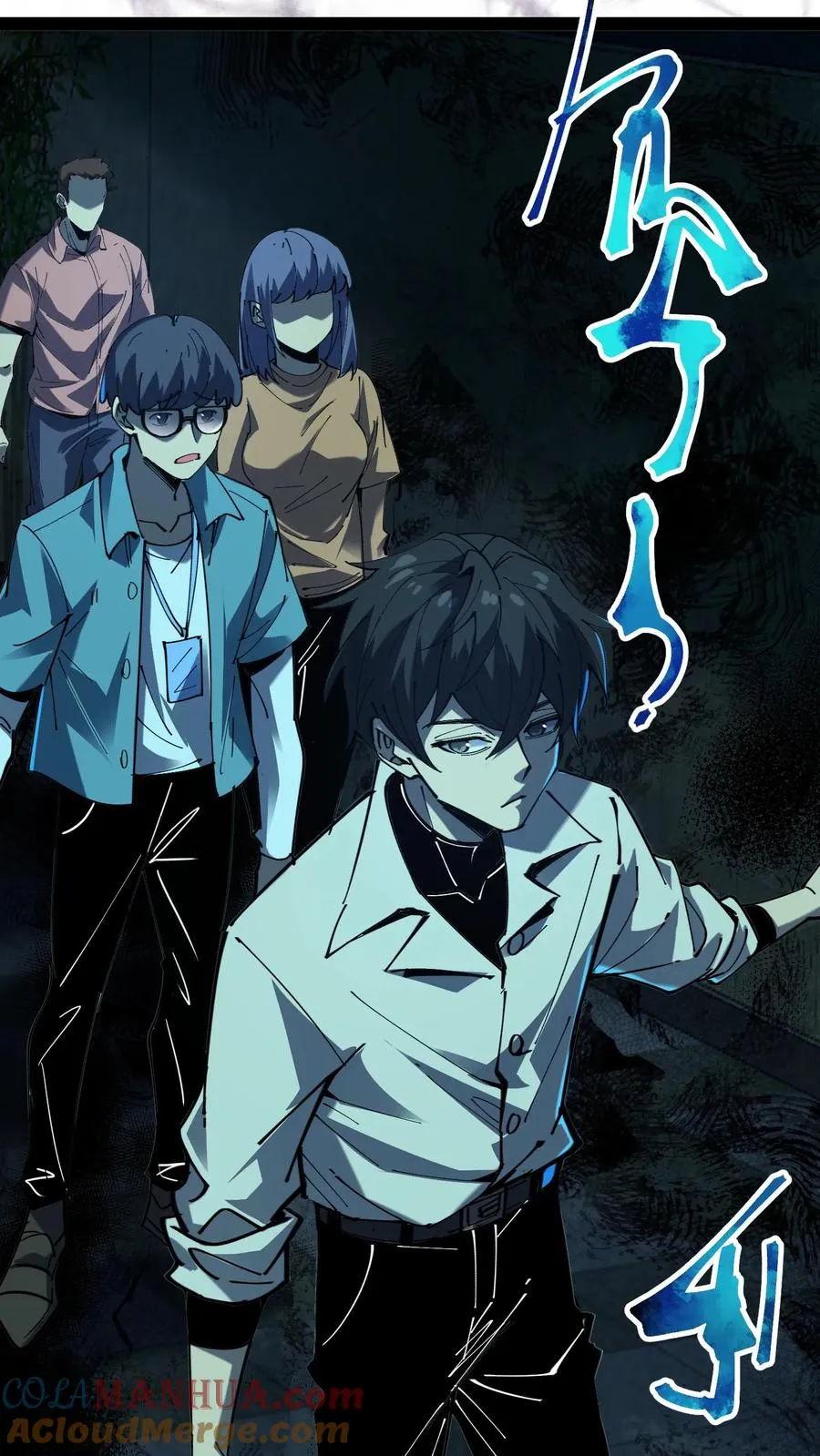 第35话 我……我出来了？2