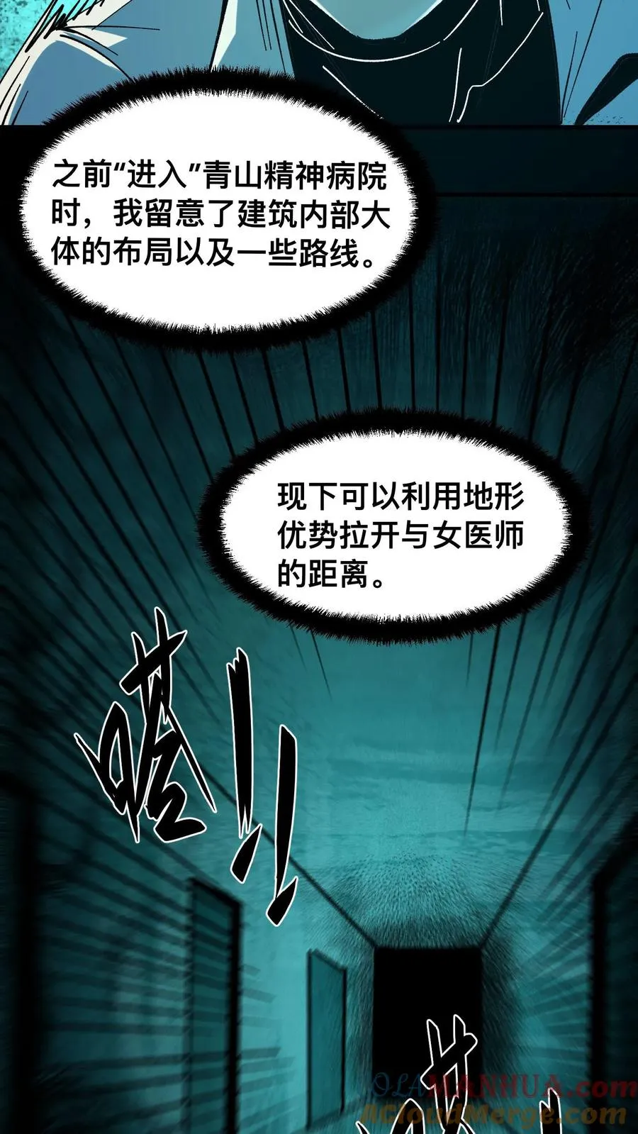 第14话 硅胶18