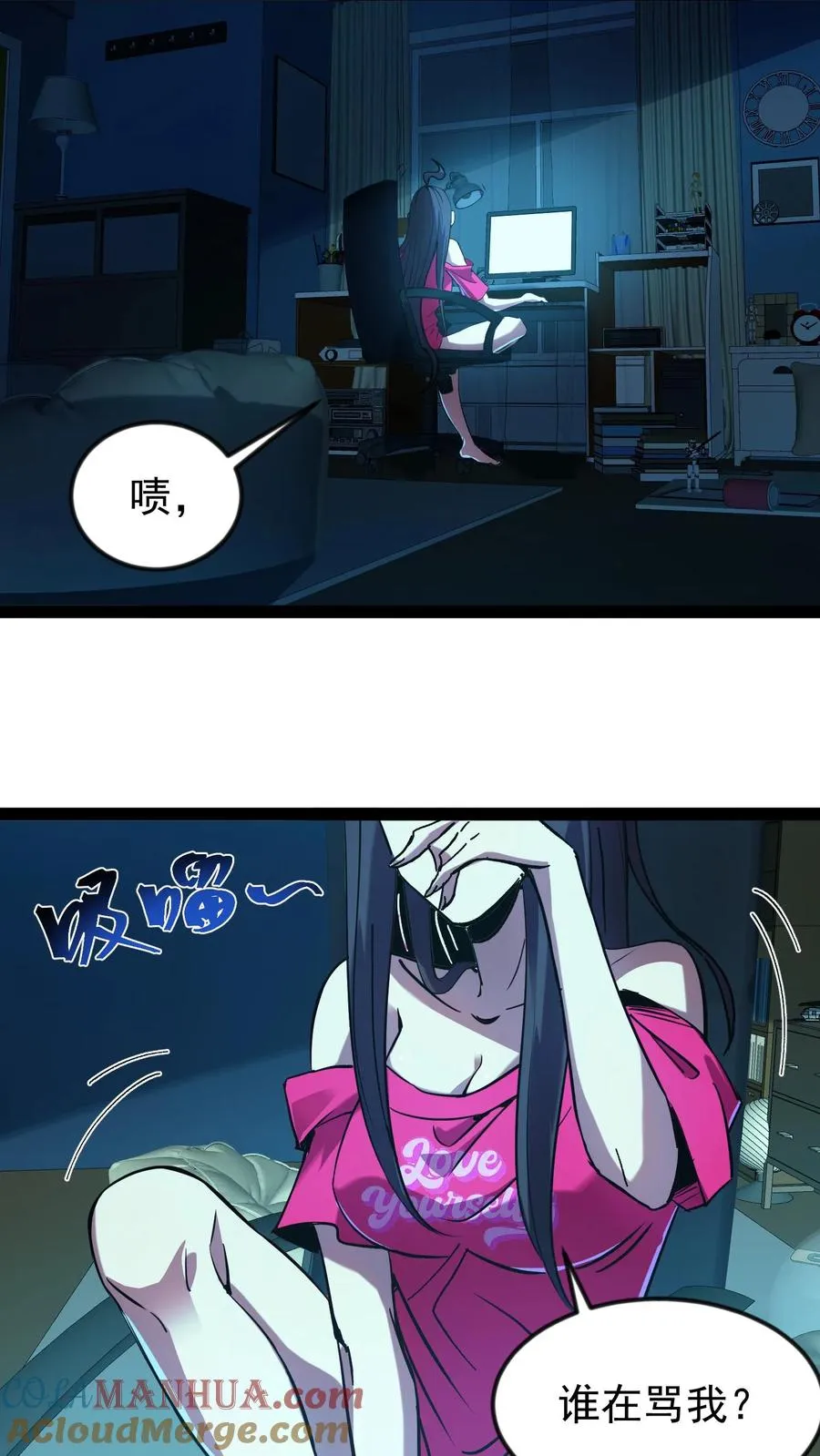 第53话 这就是不花钱能看的东西吗？18