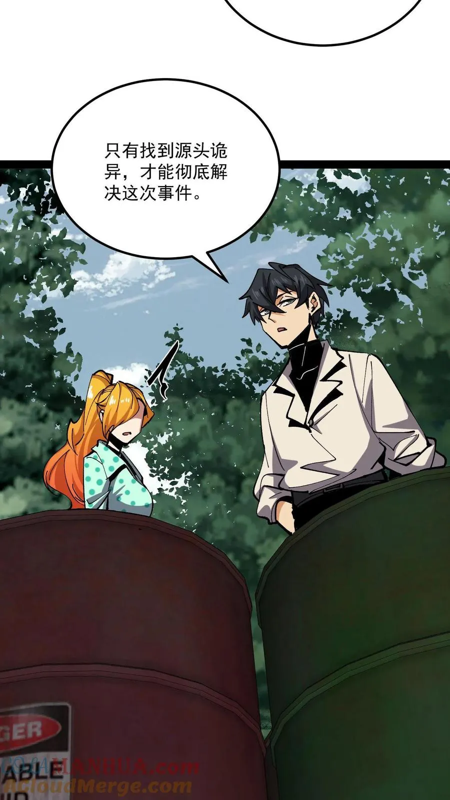 第95话 放火烧村10
