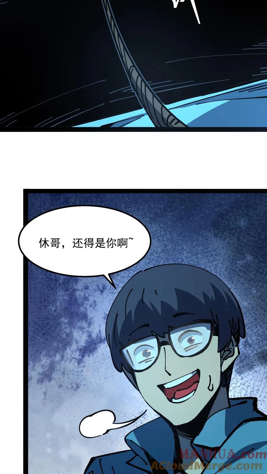 第89话 无所谓，我会出手6