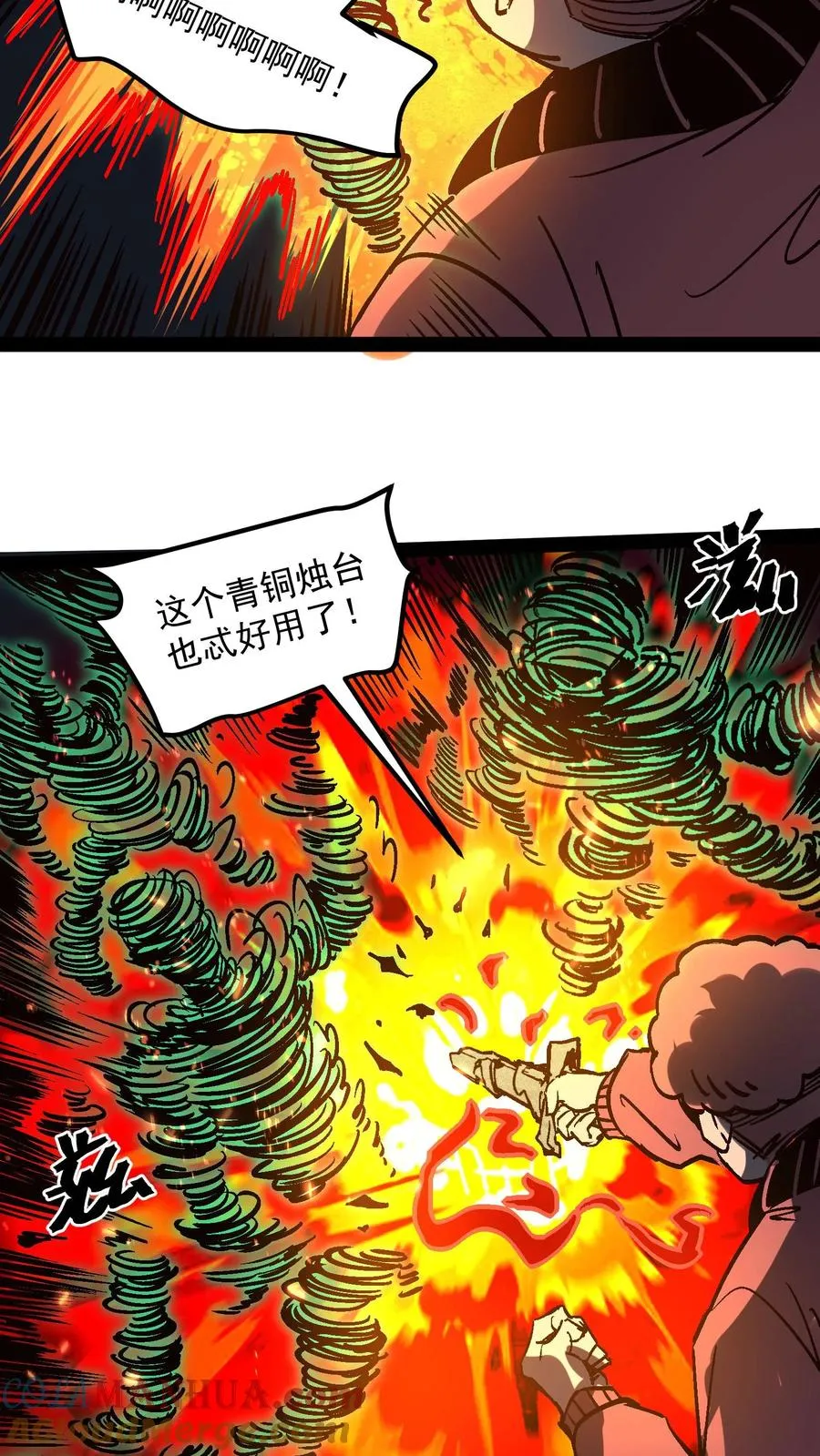 第96话 她不是诡异，是二阶御灵师！22