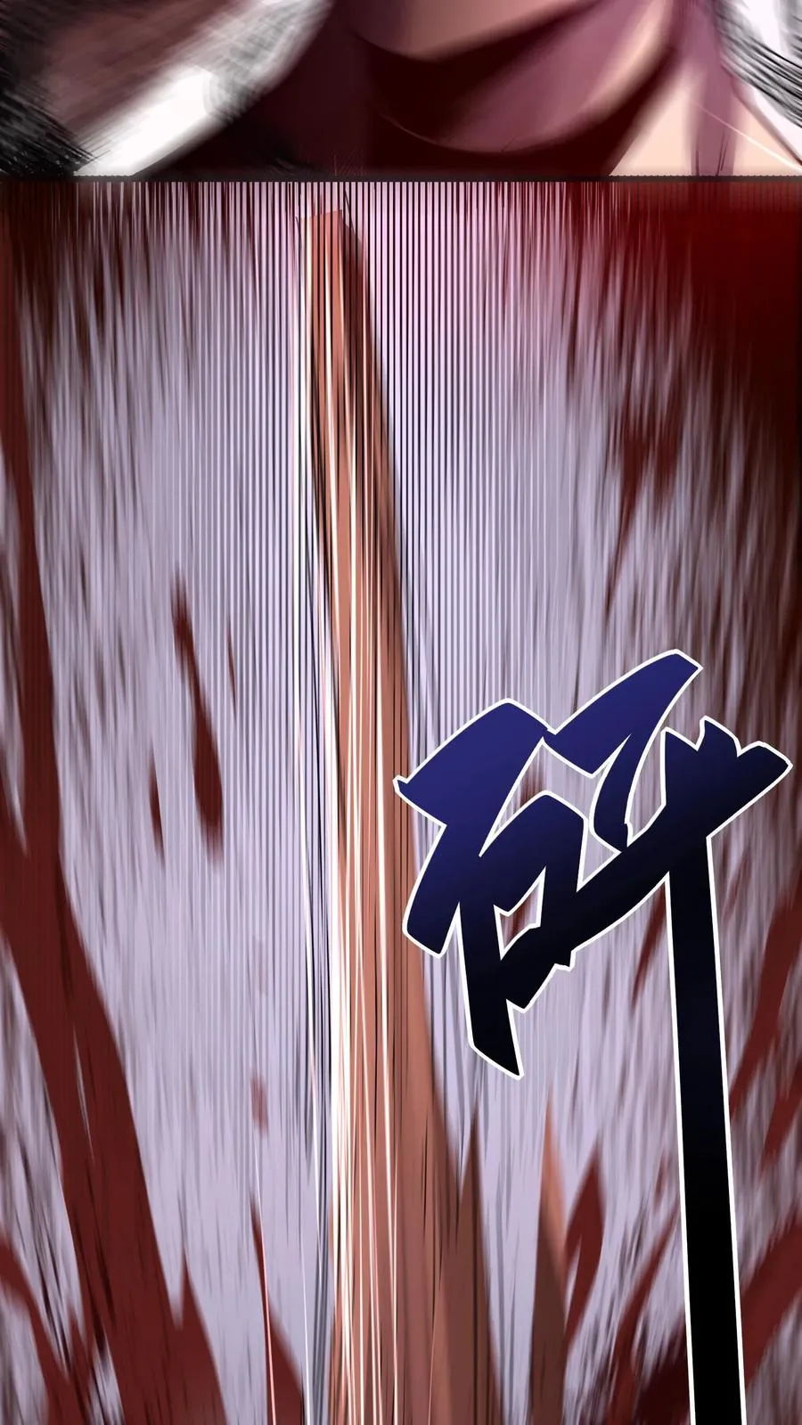 第4话 这是地狱吗？19
