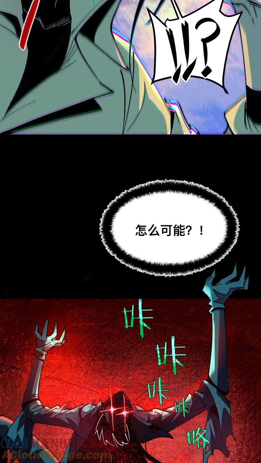 第14话 硅胶20
