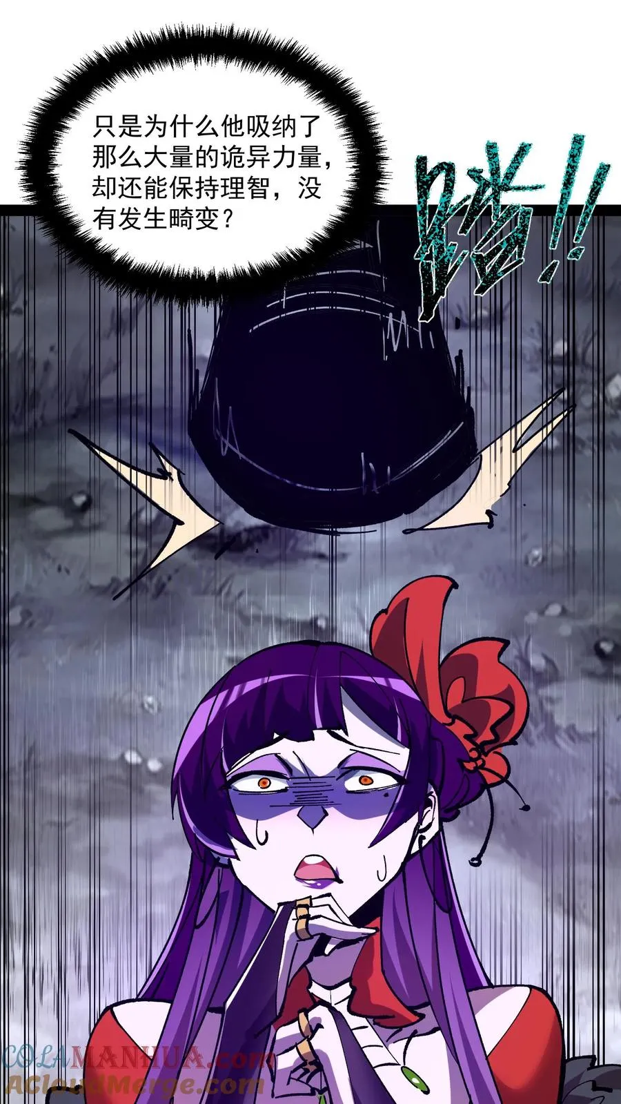 第101话 太慢了太慢了！22