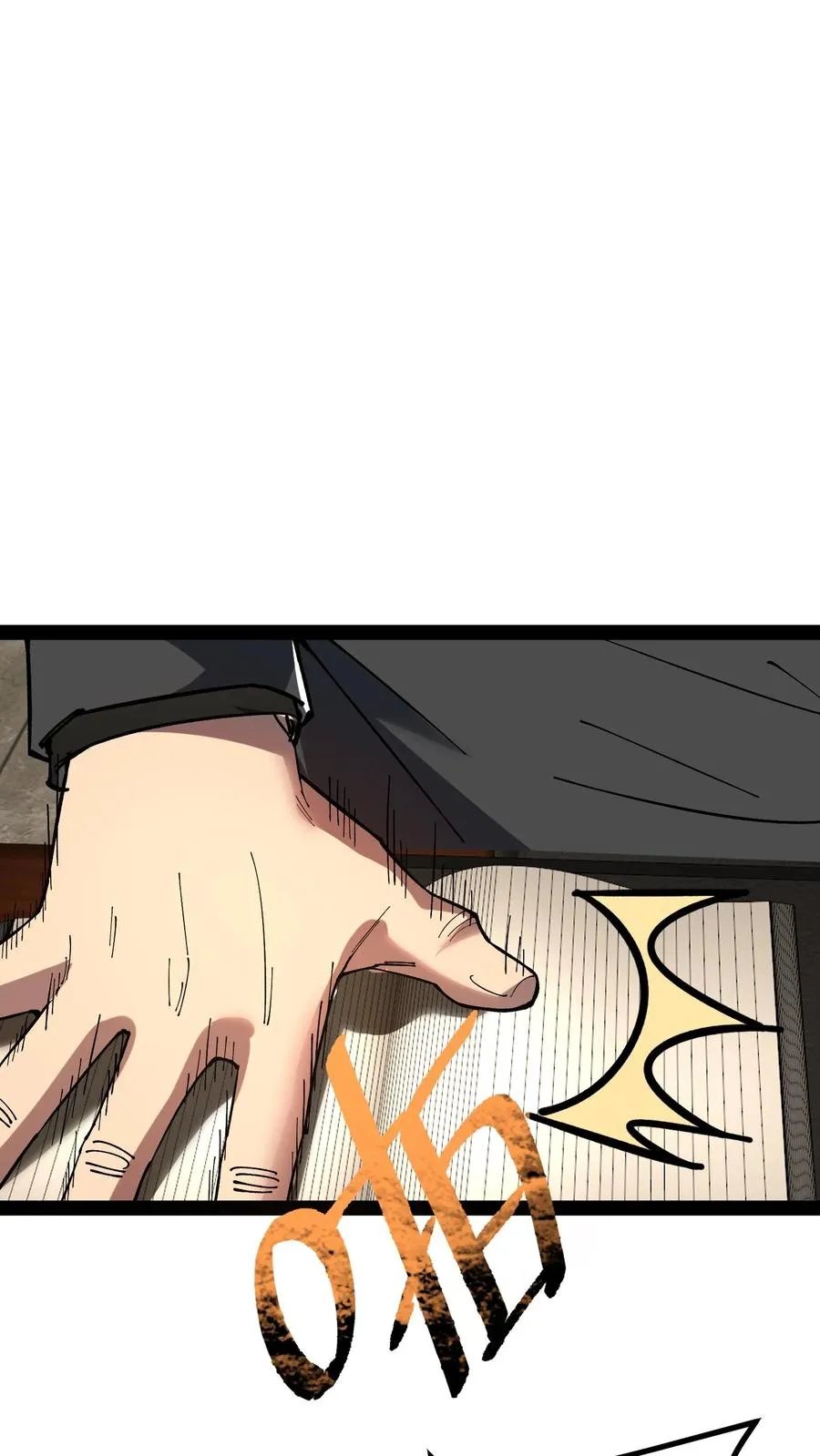 第70话 你小子就是方休啊！1
