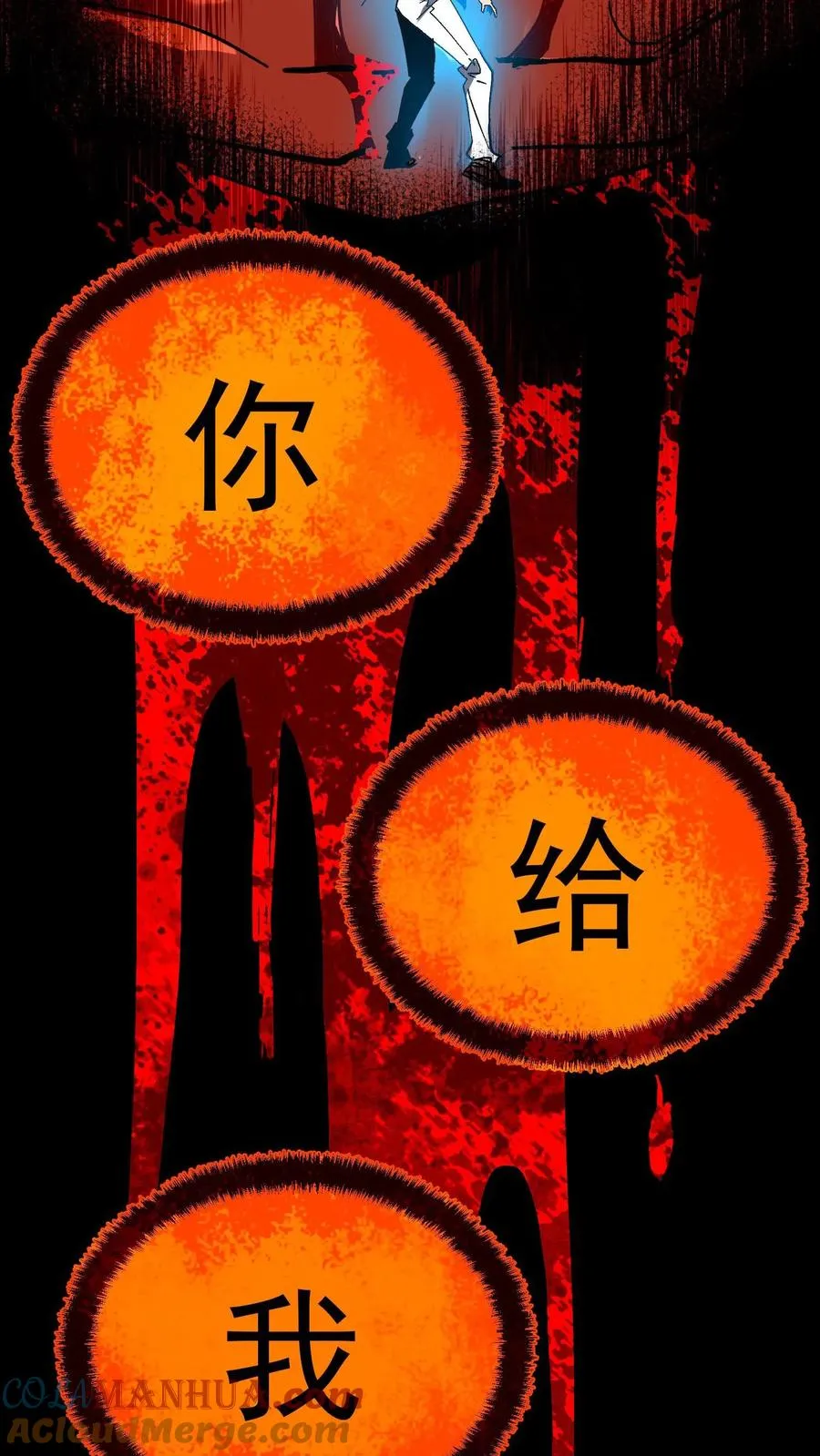 第22话 我这是在救你们10