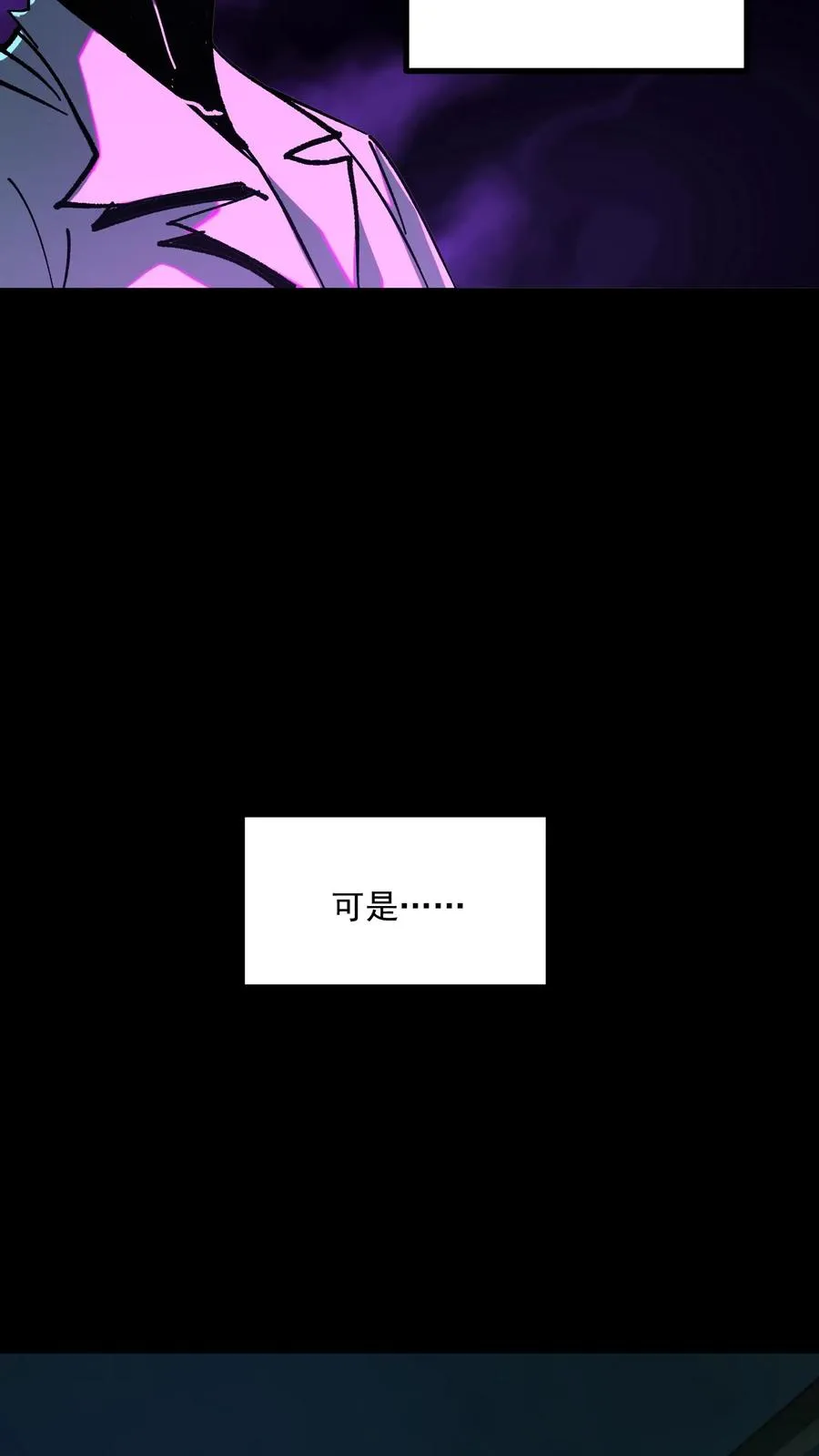 第37话 他们在捉迷藏19