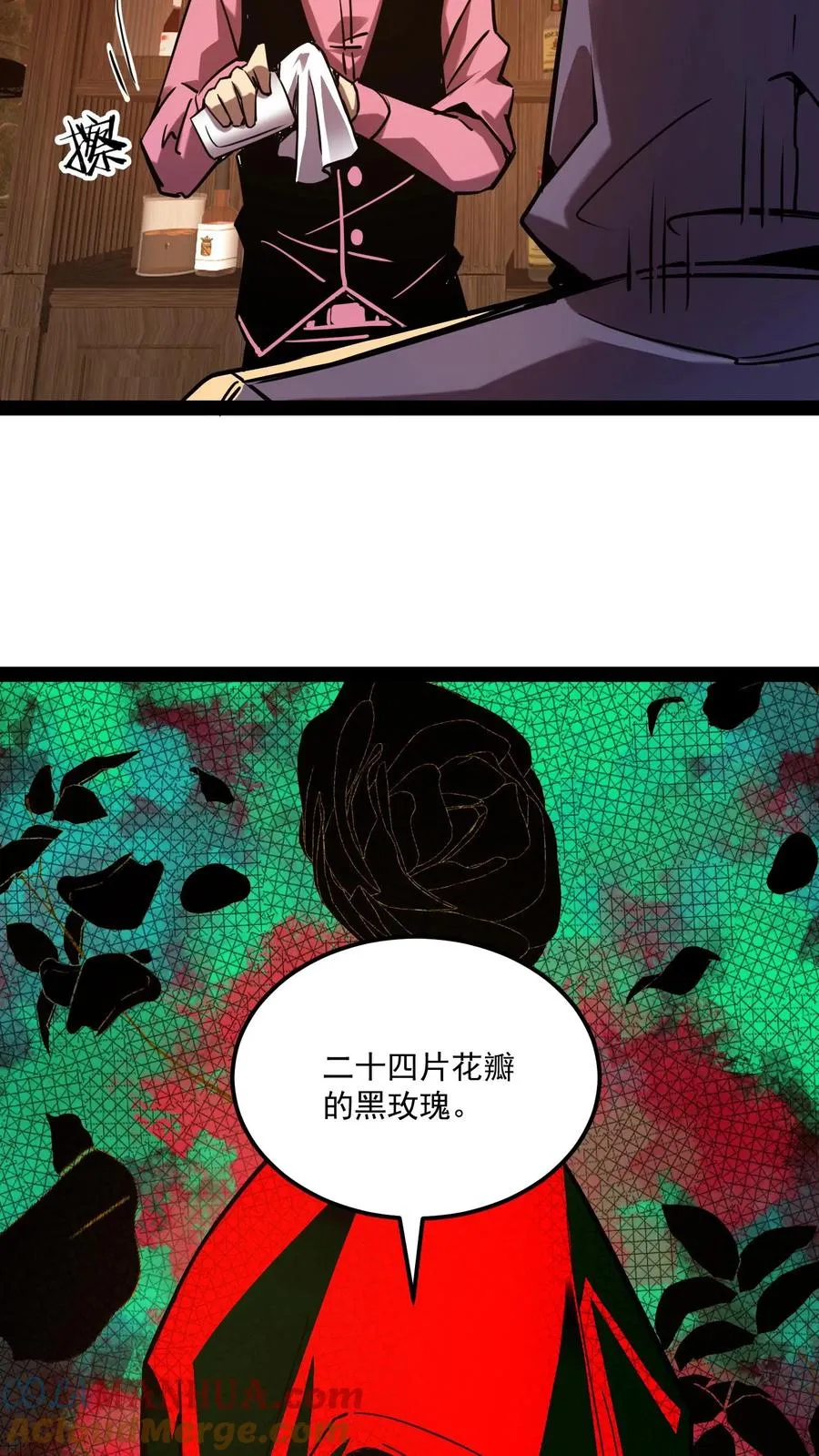 第81话 畸变的血瞳30