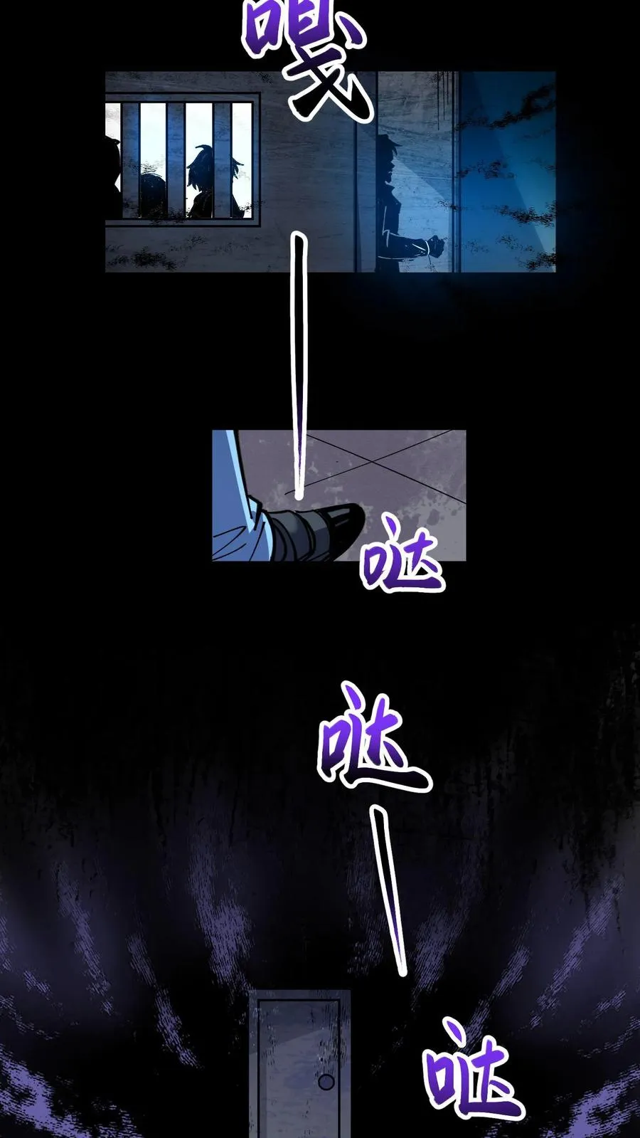 第20话 瓮中捉鳖11