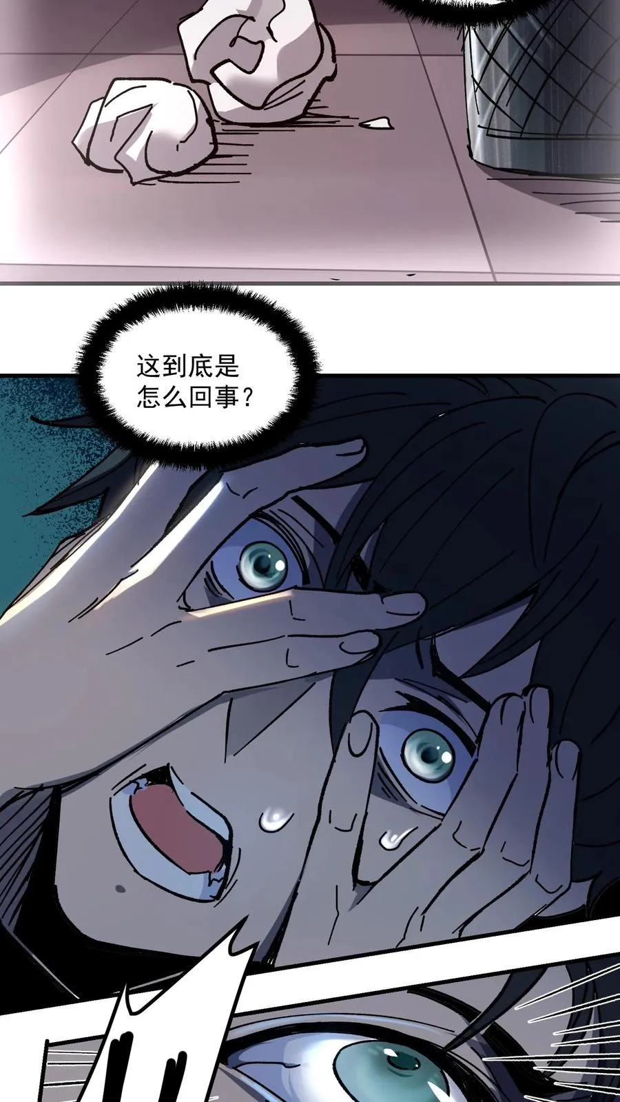 第1话 千万不要让他们知道你能看见！13