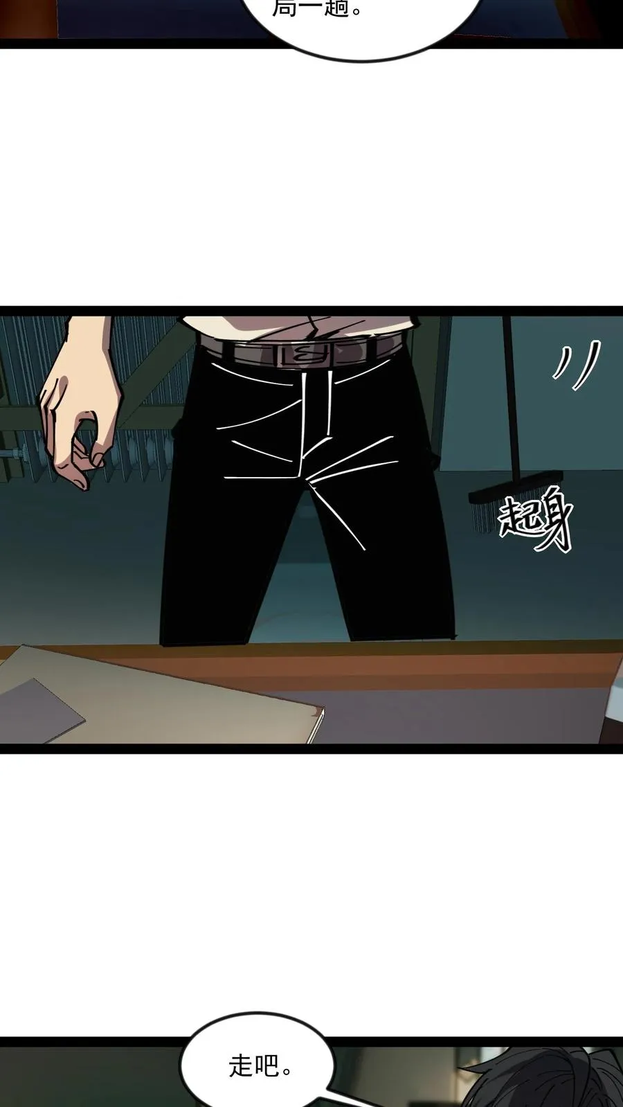 第58话 弱小和无知不是生存的障碍，傲慢才是11