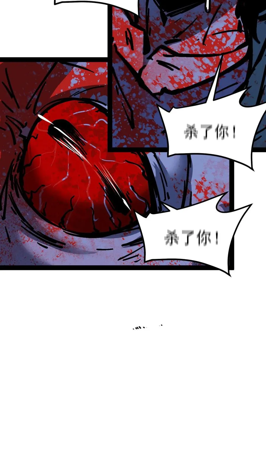 第78话 享受痛苦23