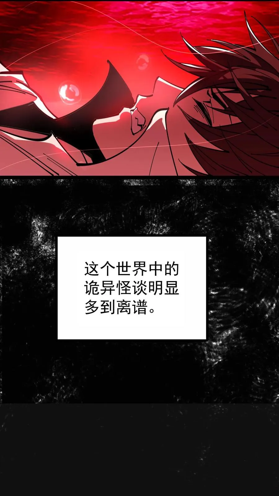 第3话 离开这里，我要报仇！13